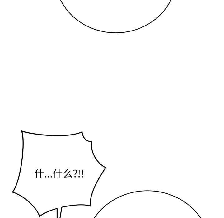 最后的冲刺 第46話 第25页