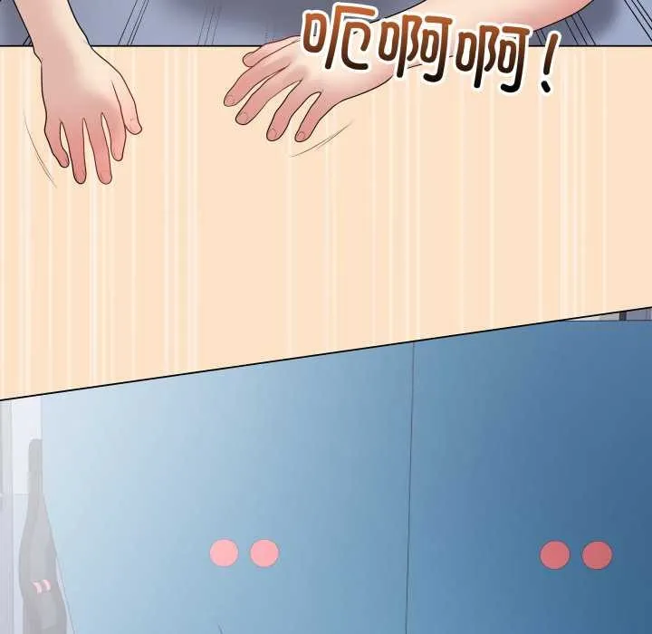 最后的冲刺 第46話 第185页