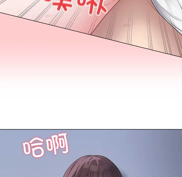 最后的冲刺 第46話 第132页