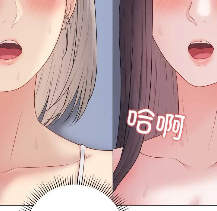 最后的冲刺 第46話 第8页