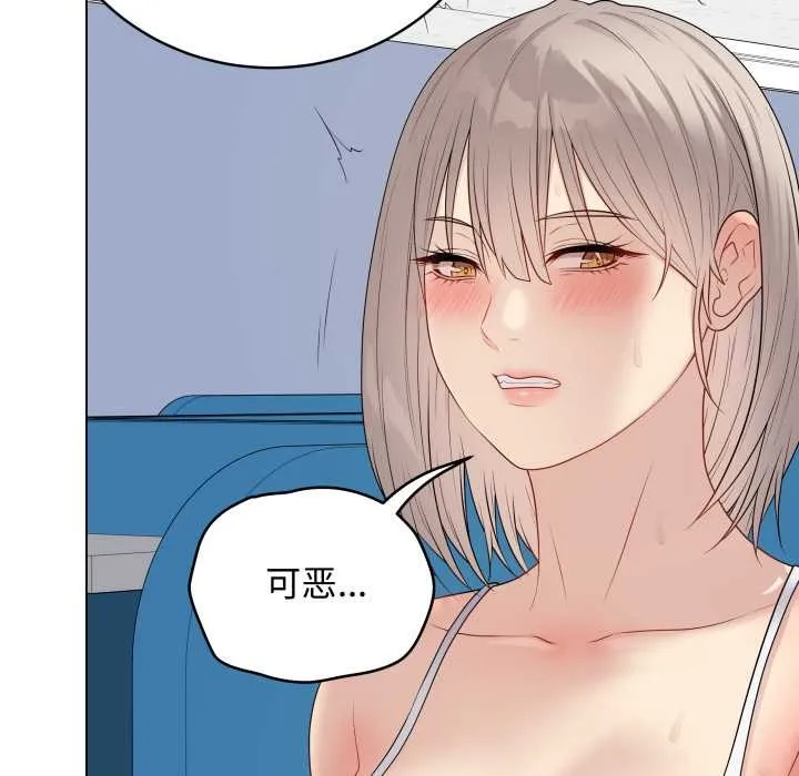 最后的冲刺 第46話 第43页
