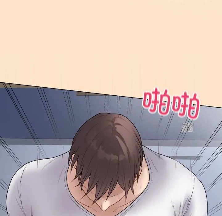 最后的冲刺 第46話 第183页