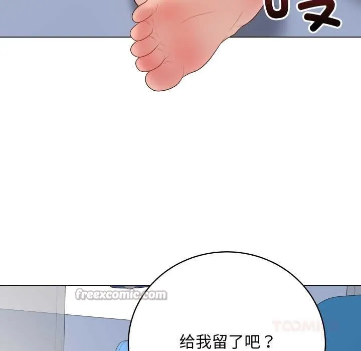 最后的冲刺 第46話 第139页