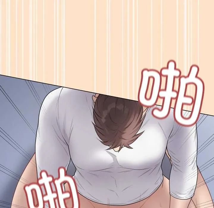 最后的冲刺 第46話 第175页