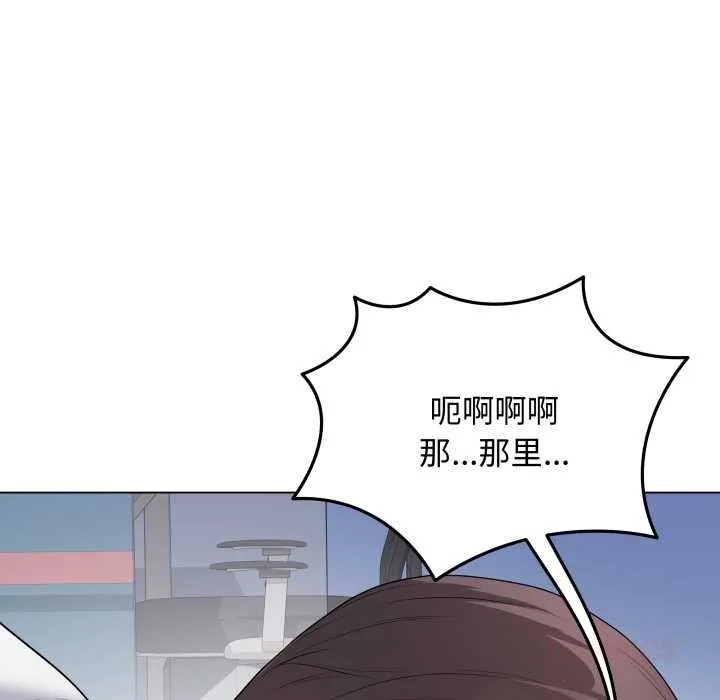 最后的冲刺 第46話 第147页