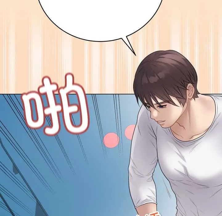 最后的冲刺 第46話 第158页