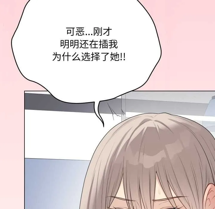 最后的冲刺 第46話 第69页