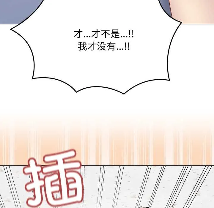 最后的冲刺 第46話 第152页