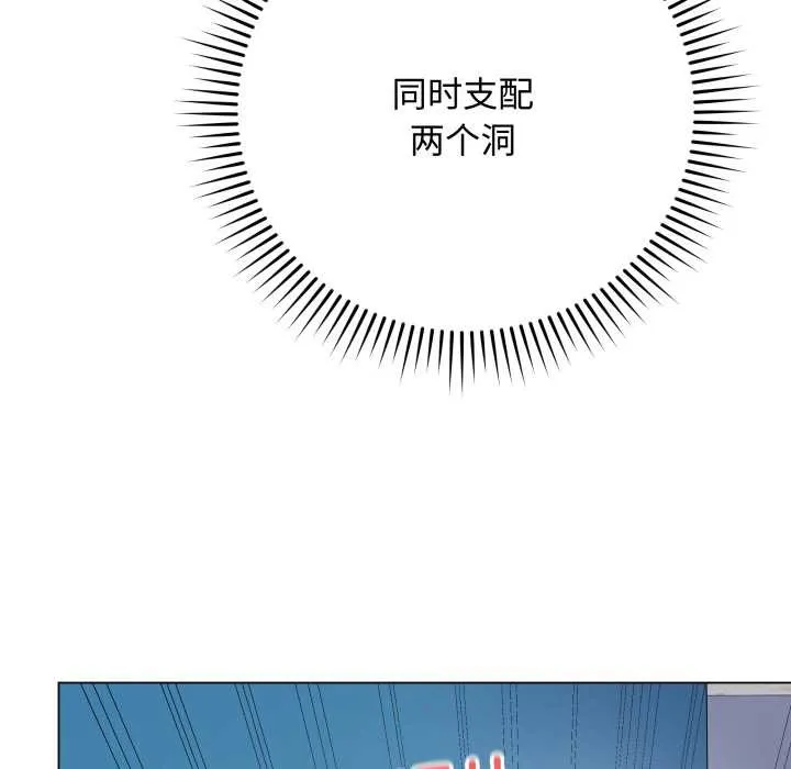 最后的冲刺 第46話 第15页