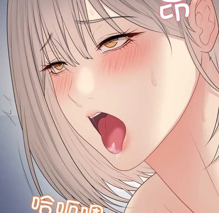 最后的冲刺 第46話 第178页