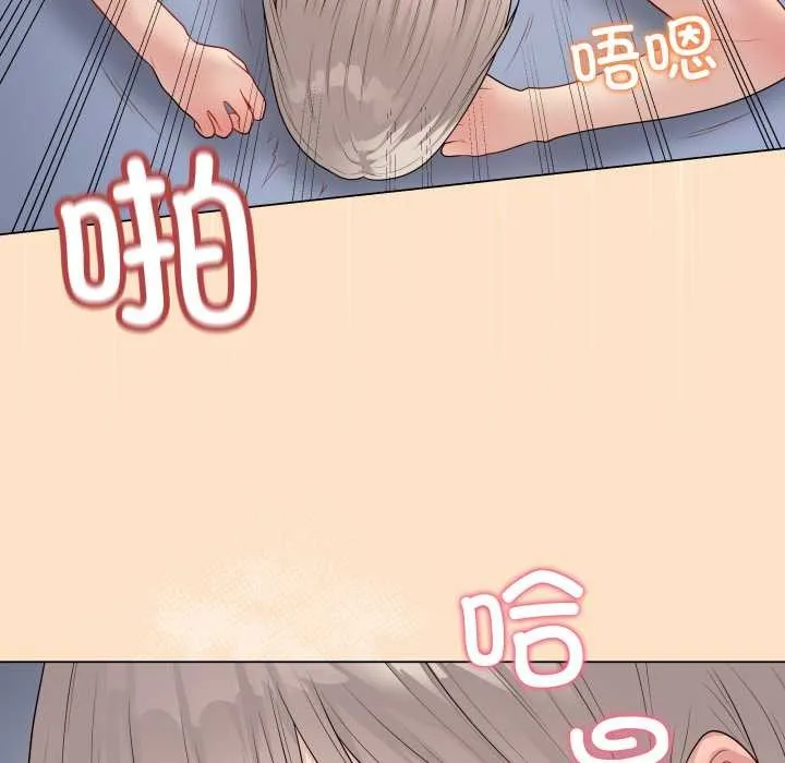 最后的冲刺 第46話 第177页