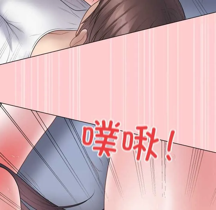 最后的冲刺 第46話 第130页