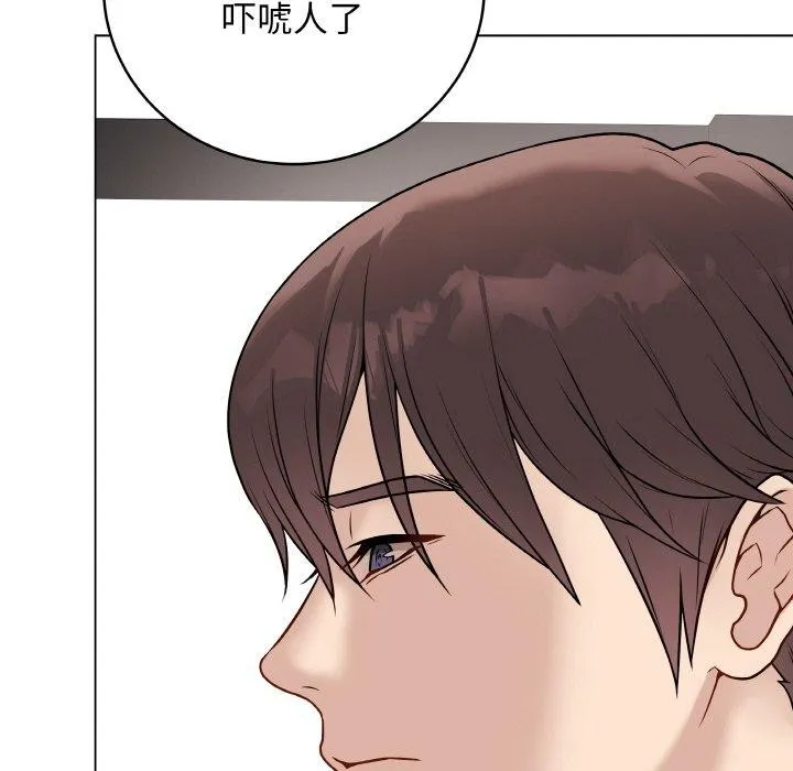 最后的冲刺 第13話 第158页