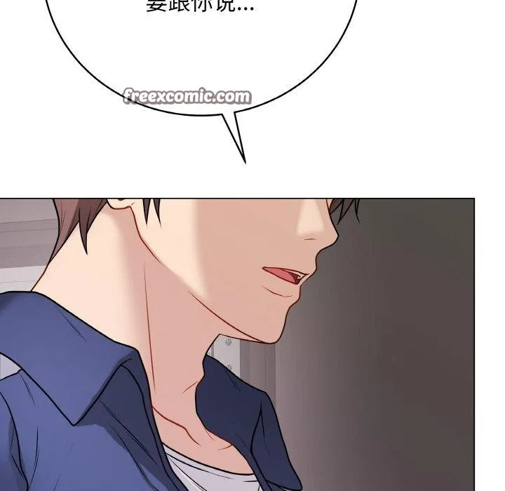 最后的冲刺 第13話 第126页
