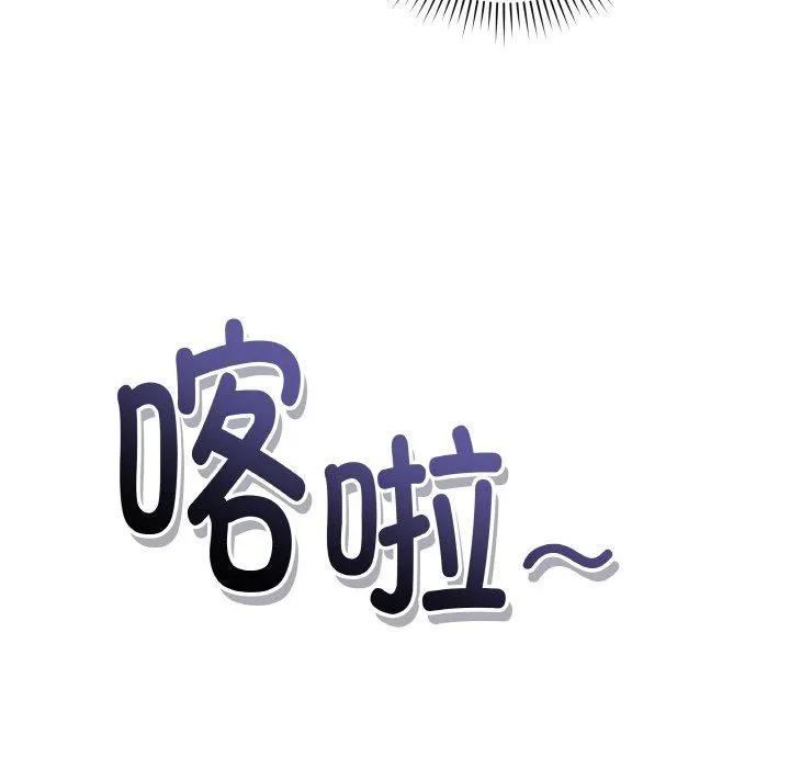 最后的冲刺 第13話 第144页