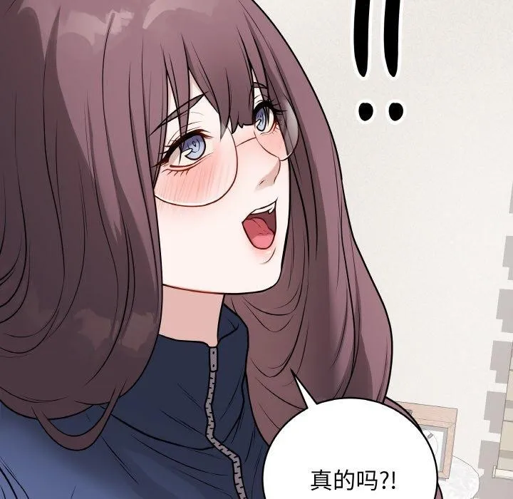 最后的冲刺 第13話 第17页