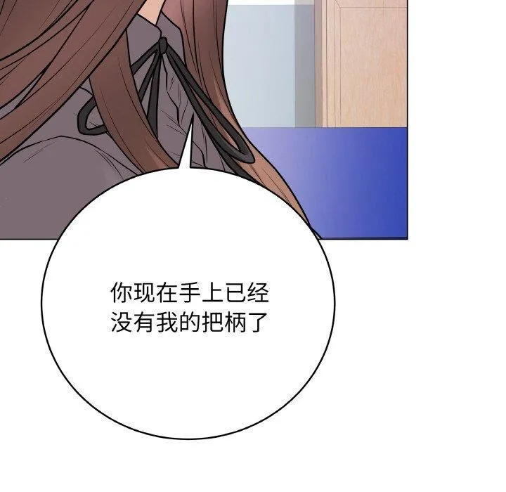 最后的冲刺 第13話 第156页