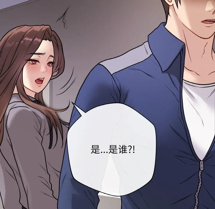 最后的冲刺 第13話 第132页