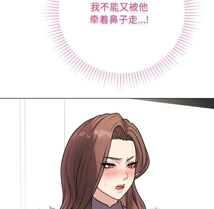 最后的冲刺 第13話 第181页