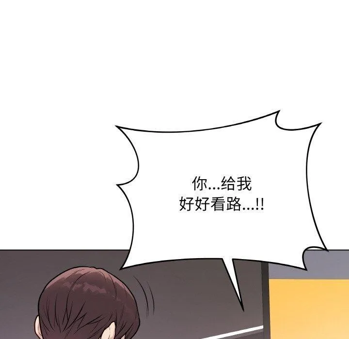 最后的冲刺 第13話 第120页
