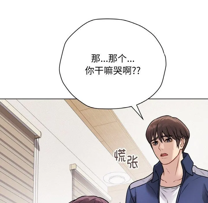 最后的冲刺 第13話 第37页