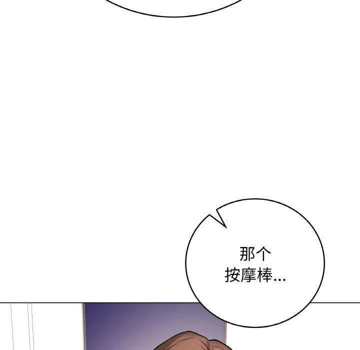 最后的冲刺 第13話 第166页