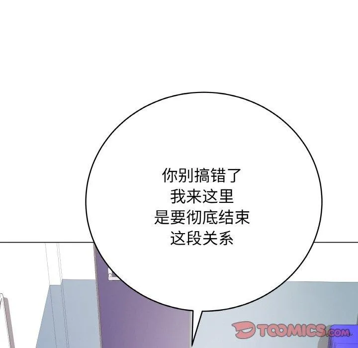 最后的冲刺 第13話 第148页