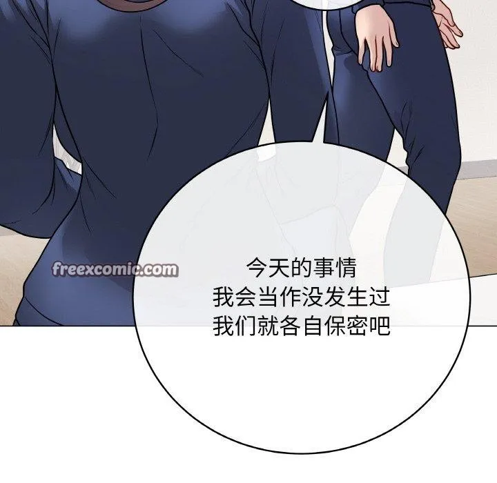 最后的冲刺 第13話 第28页