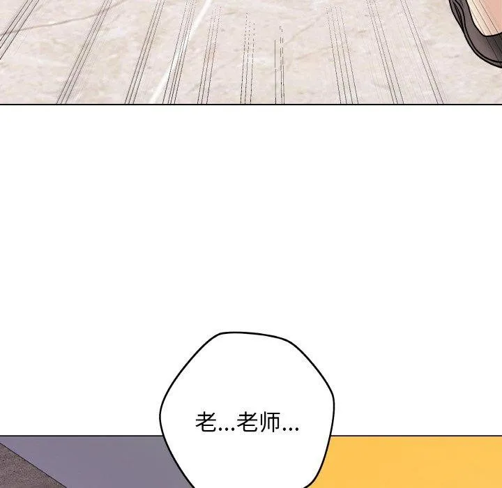 最后的冲刺 第13話 第115页