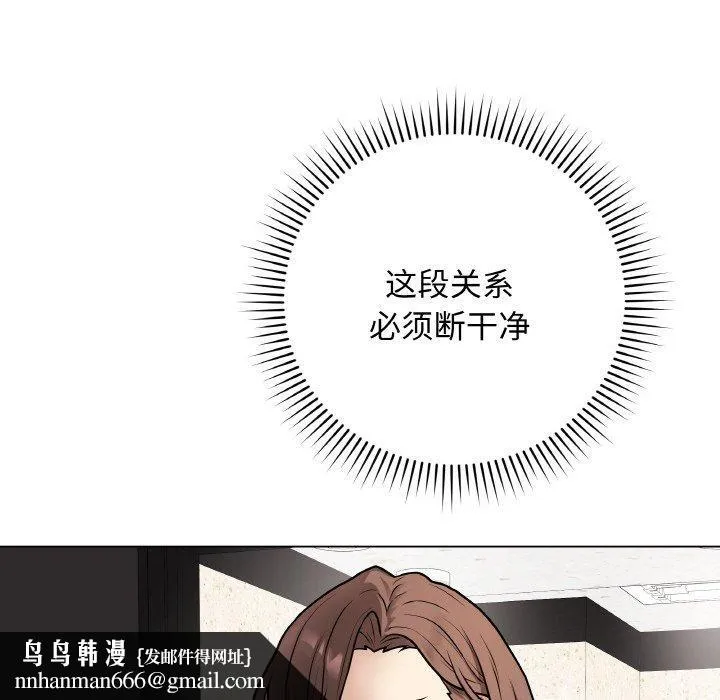 最后的冲刺 第13話 第107页