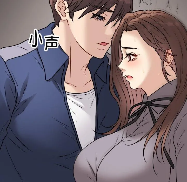 最后的冲刺 第13話 第129页