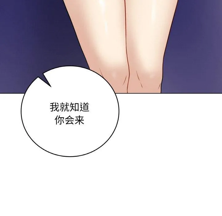 最后的冲刺 第13話 第147页