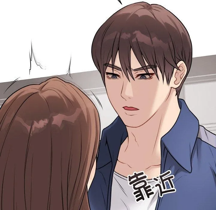 最后的冲刺 第13話 第185页