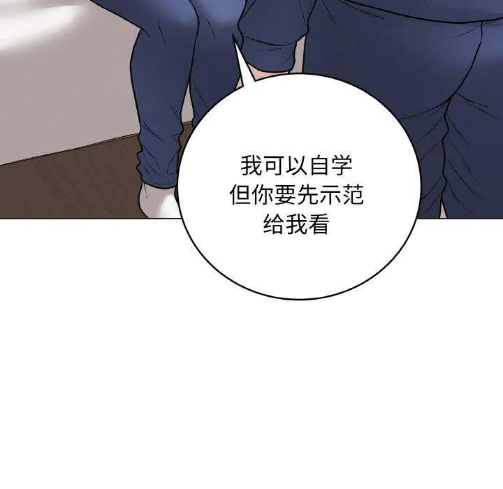 最后的冲刺 第13話 第7页