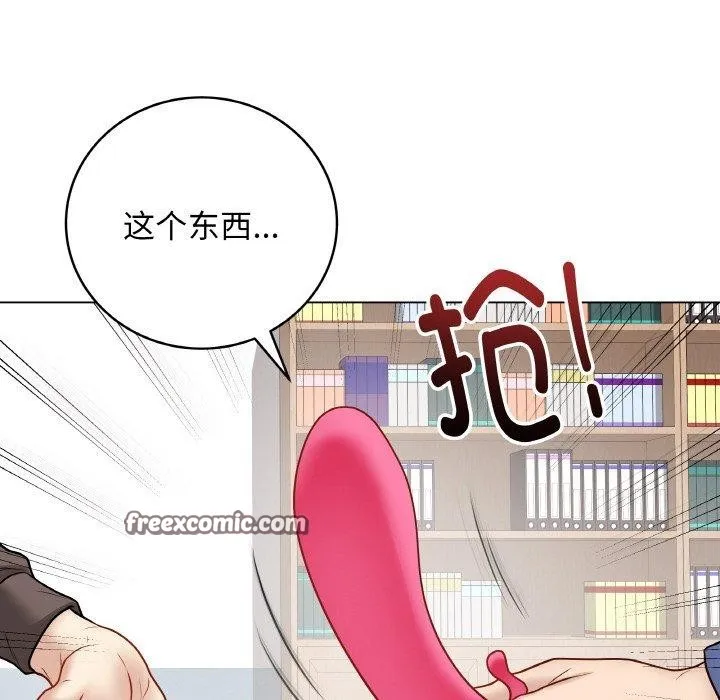 最后的冲刺 第13話 第196页