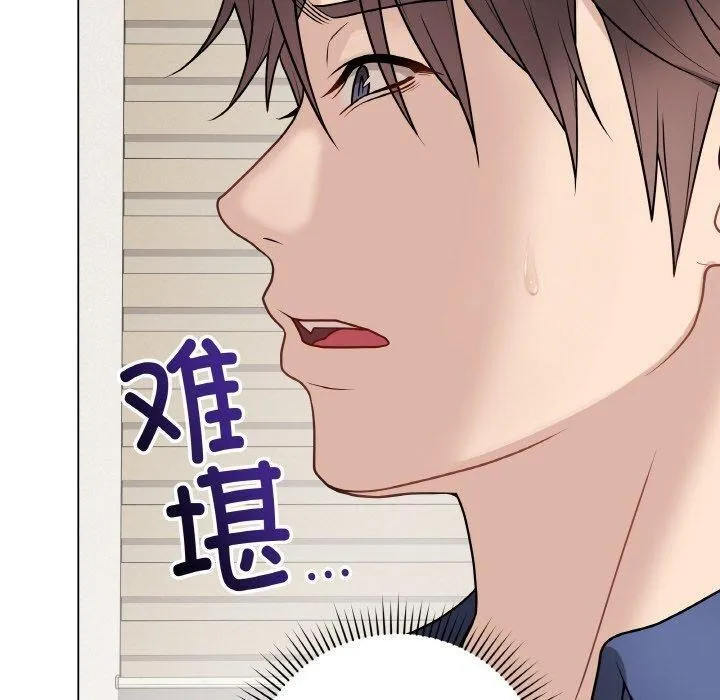 最后的冲刺 第13話 第60页