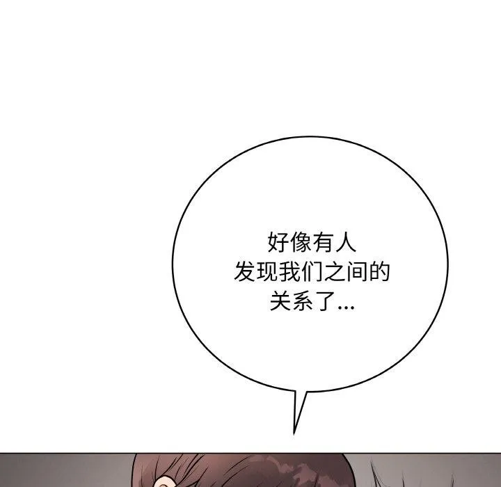 最后的冲刺 第13話 第128页