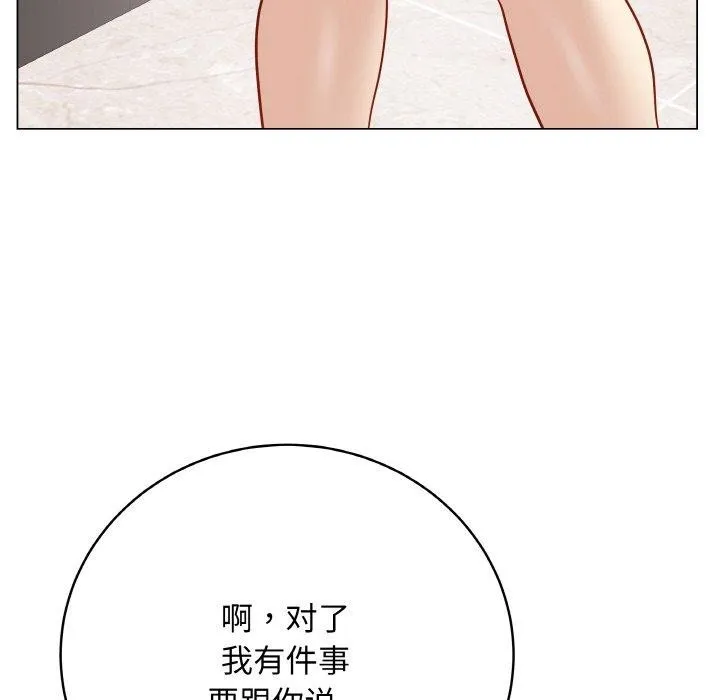 最后的冲刺 第13話 第125页