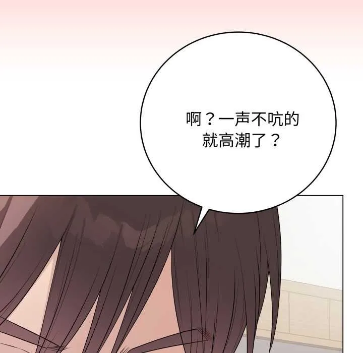 最后的冲刺 第34話 第192页