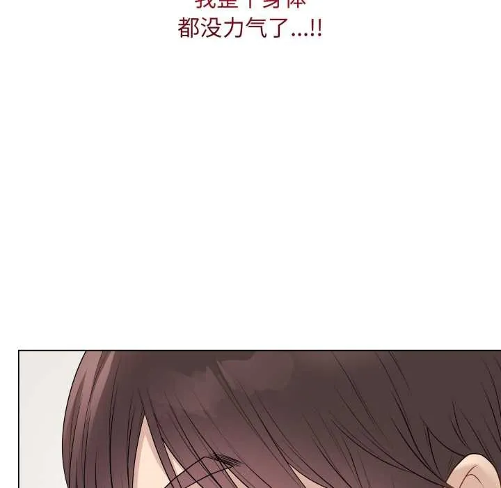 最后的冲刺 第34話 第125页