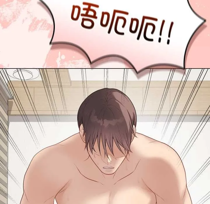 最后的冲刺 第34話 第189页