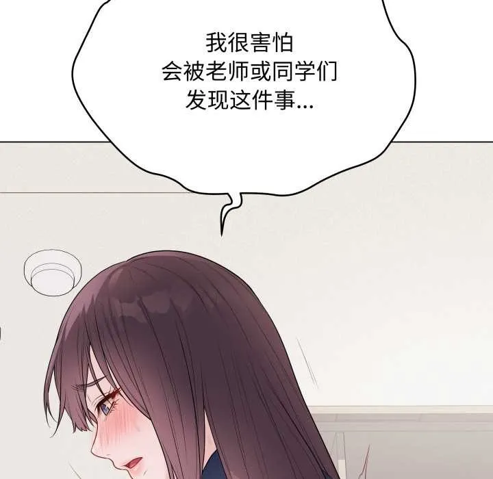最后的冲刺 第34話 第57页