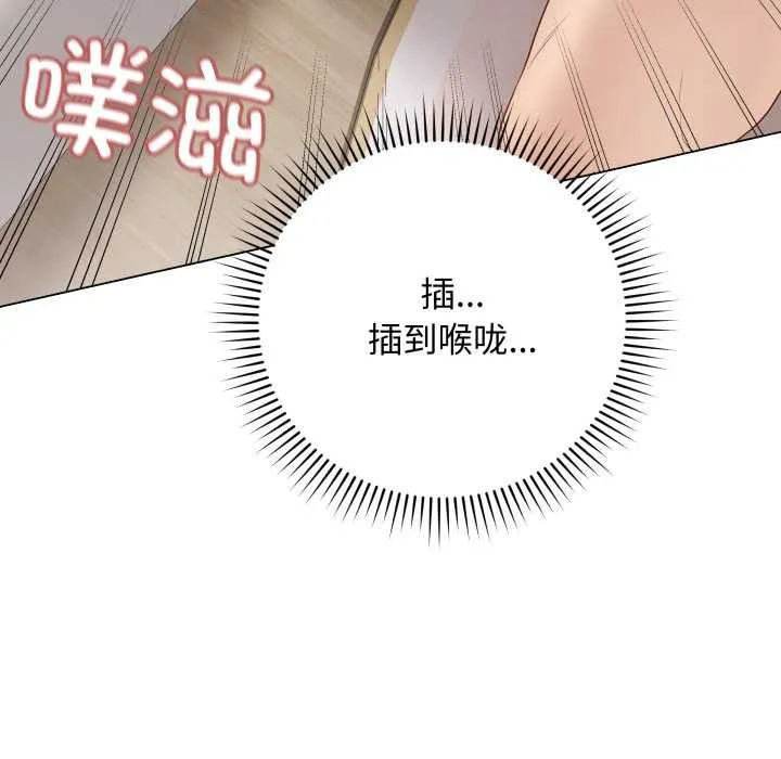最后的冲刺 第34話 第161页