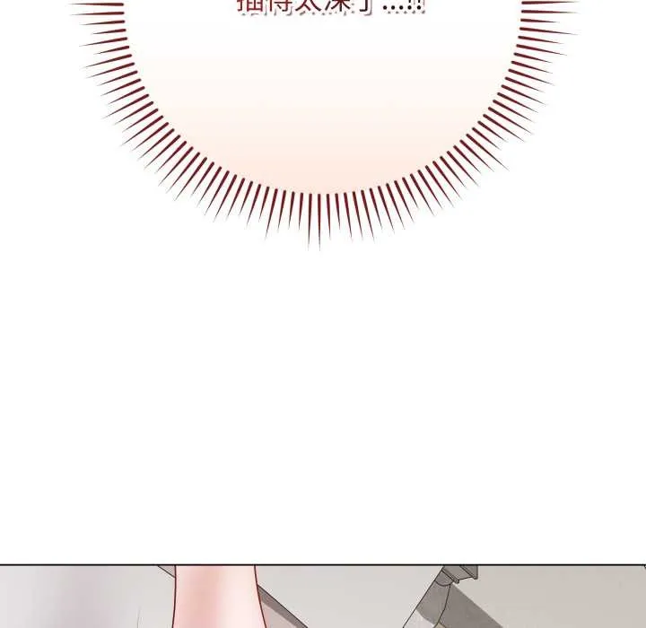 最后的冲刺 第34話 第165页