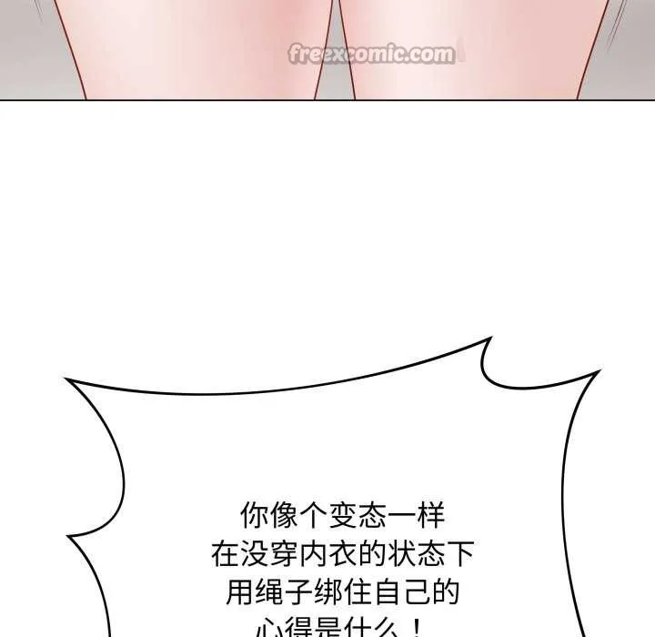 最后的冲刺 第34話 第70页