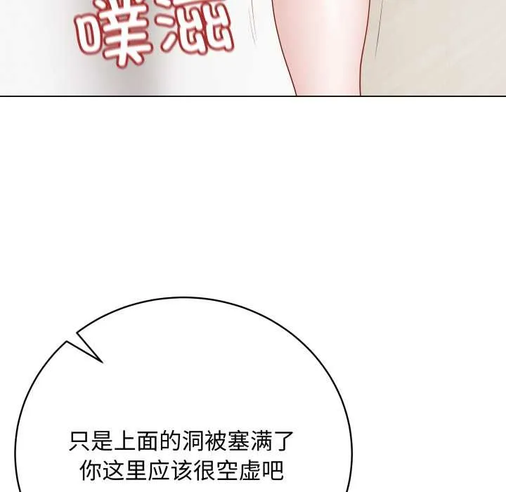 最后的冲刺 第34話 第168页