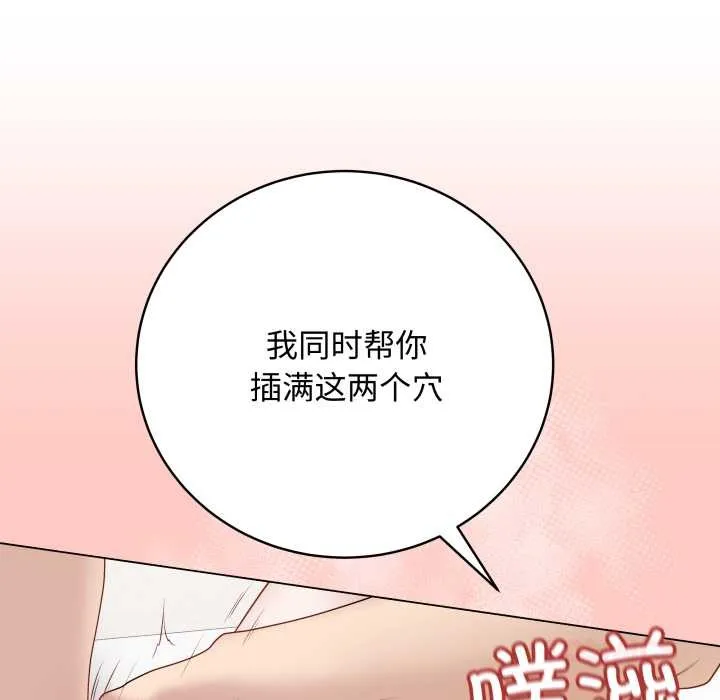 最后的冲刺 第34話 第171页