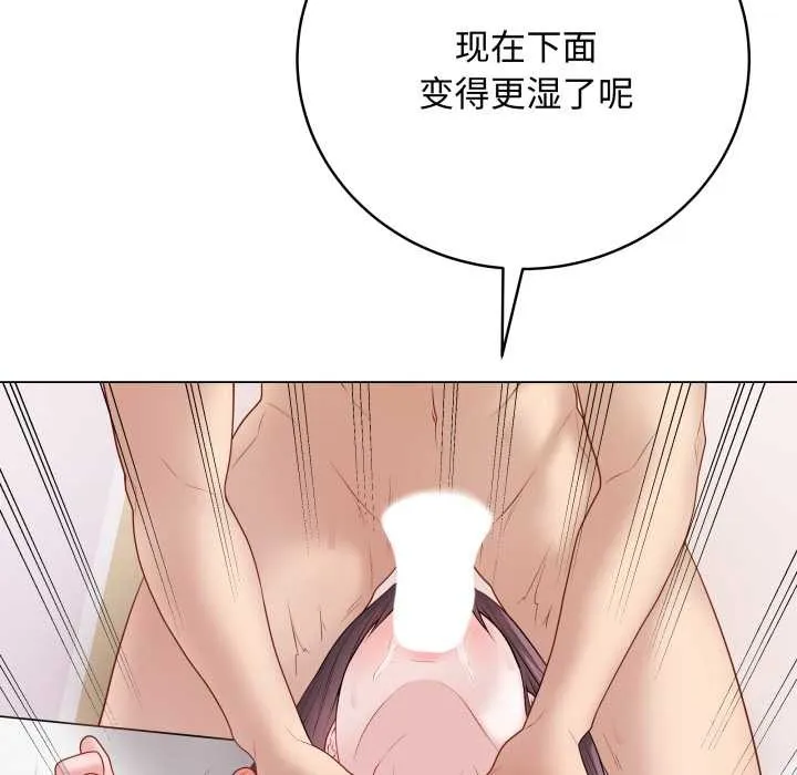 最后的冲刺 第34話 第198页