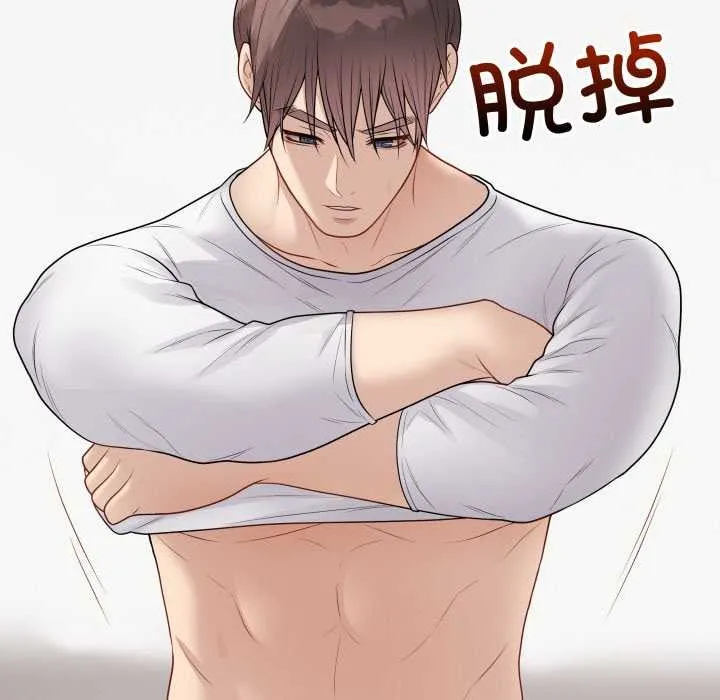最后的冲刺 第34話 第128页