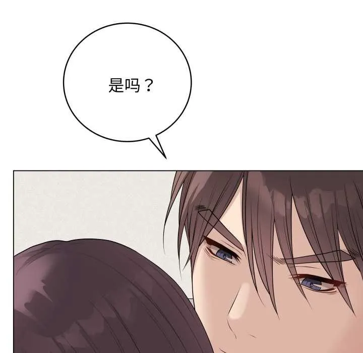 最后的冲刺 第34話 第99页